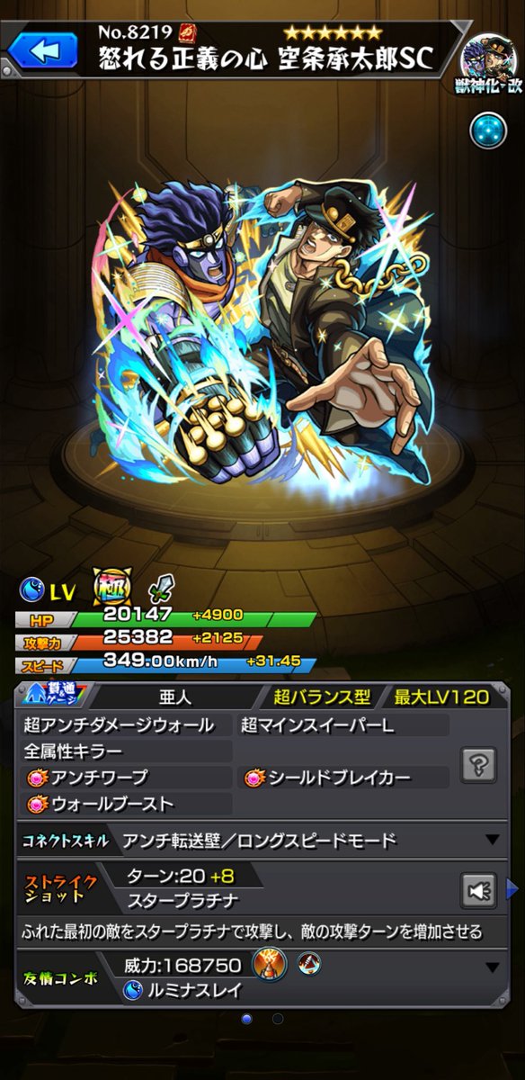 edward_edchan's tweet photo. @____encm FF外から失礼します！承太郎がいます！ https://t.co/8Sa7SCDMnh