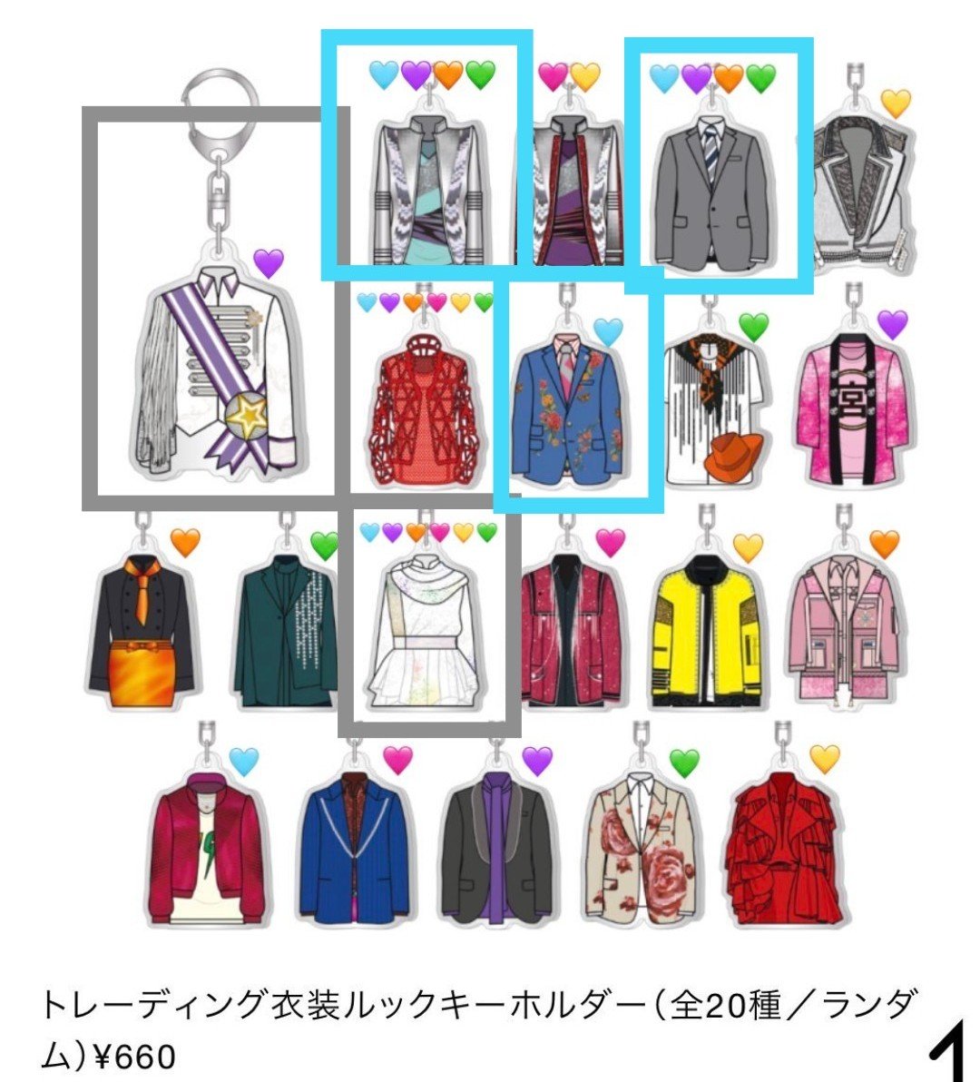 sunasarasara10's tweet photo. キスマイ衣装展 Kis-My-Ft2 交換 アクリルキーホルダー

譲→画像灰色
求→画像水色

郵送交換希望です。お気軽にお声掛け下さい。 https://t.co/jMdwyrQc6n