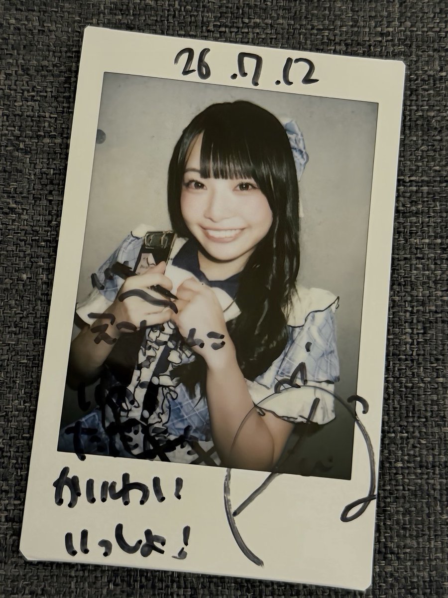 ekonyan44's tweet photo. ファンは推しに似るって言うからね☝️渋谷から六本木まで徒歩移動、めちゃ気持ちよかった！
ランナーズ(ウォーカーズ？)ハイになってるところにA定食セトリ、そうそうこれこれ！まじで沁みた！アイズ挟んでくるのもなんか泣けた🥺昼も夜も最高の空間を共有してくれてありがとう✨
#いおりんおんりーわん https://t.co/praJFmsvZx