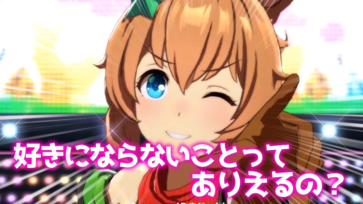 usagai_umi's tweet photo. タイキシャトルが海外でバズった影響でアメリカ人のメジャーな癖がバレた話好き https://t.co/xTHDHwcDah