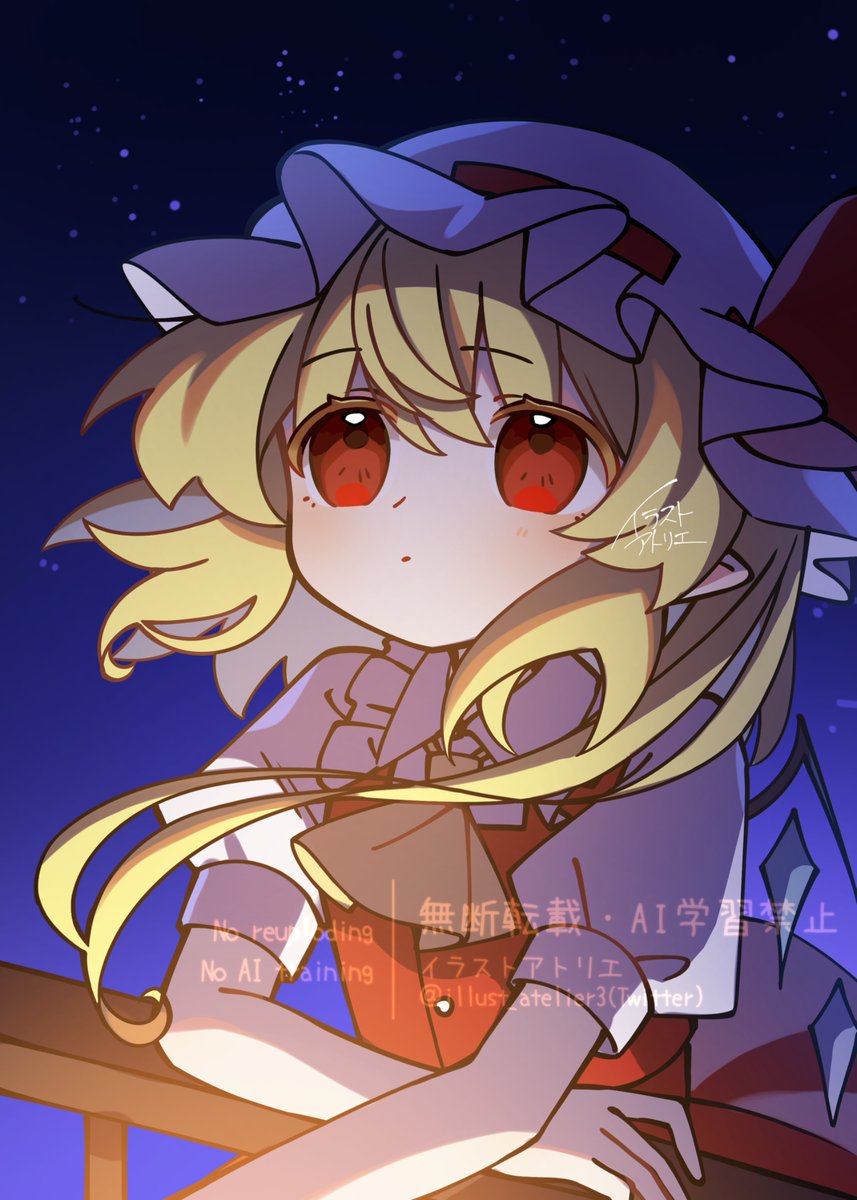 illust_atelier3's tweet photo. ワンドロ＋22分でフランを描きました！
毎日ワンドロ452日目です💫
#フランドール・スカーレット https://t.co/MEt2gtkvIf