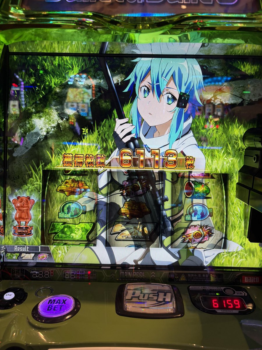tentyo9's tweet photo. sao2 噂のウルティマ7,000枚モードかと思ったけど違ったみたい。
まぁ結果オーライ。低設定は怖すぎて触れないやつだね。 https://t.co/bxWL6QzQ3o