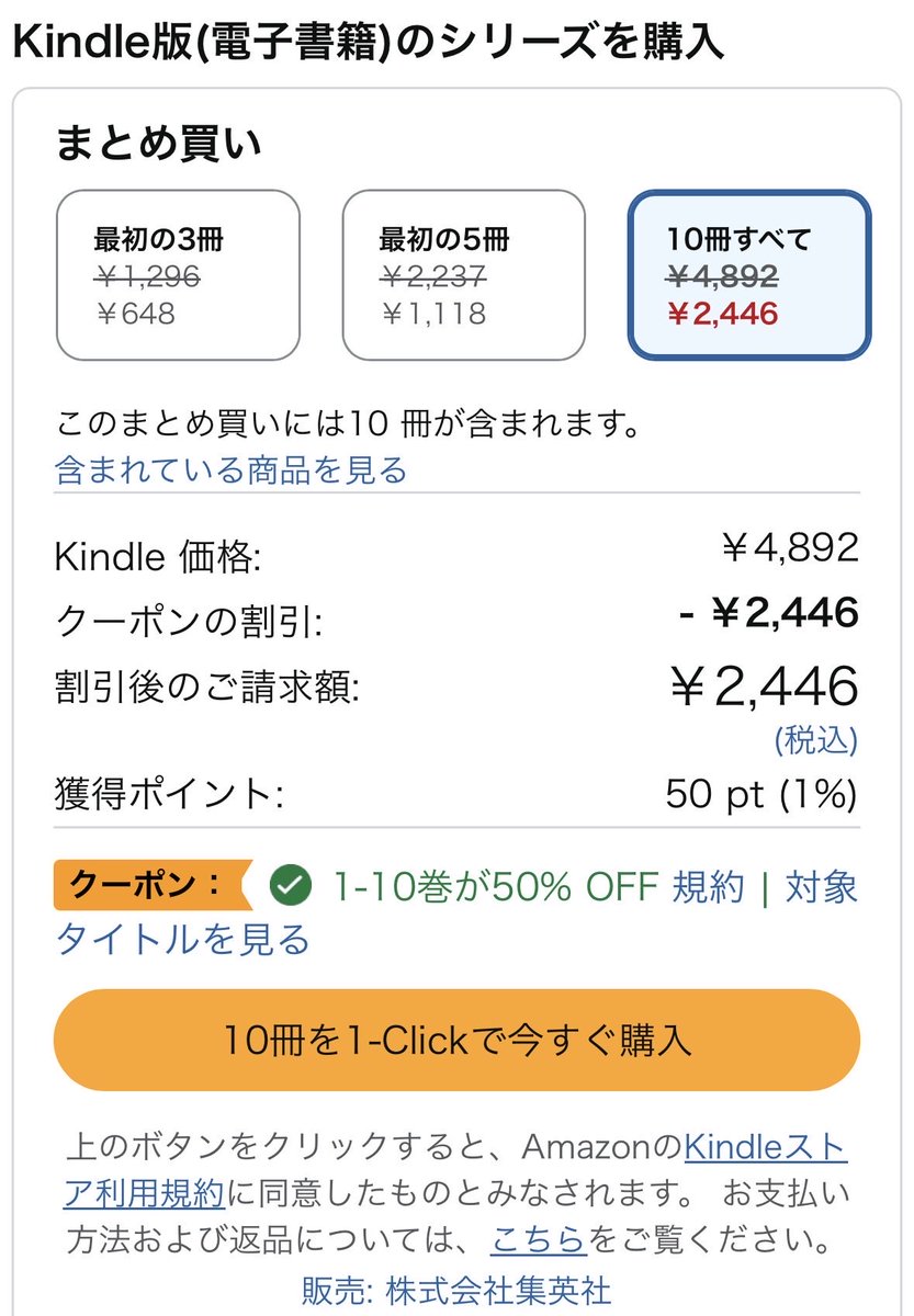 k_marudashi's tweet photo. 13日まで、Kindleの集英社のコミックスが半額です！

いぬまるだしっ
https://t.co/3wPyMVx3NH

トマトイプーのリコピン
https://t.co/iVcx4DnRBC

21冊全部買っても4745円です！2008年から2025年まで僕の人生の17年間が、たったの4745円です！よろしくお願いいたします。 https://t.co/fQ0NqSHKty