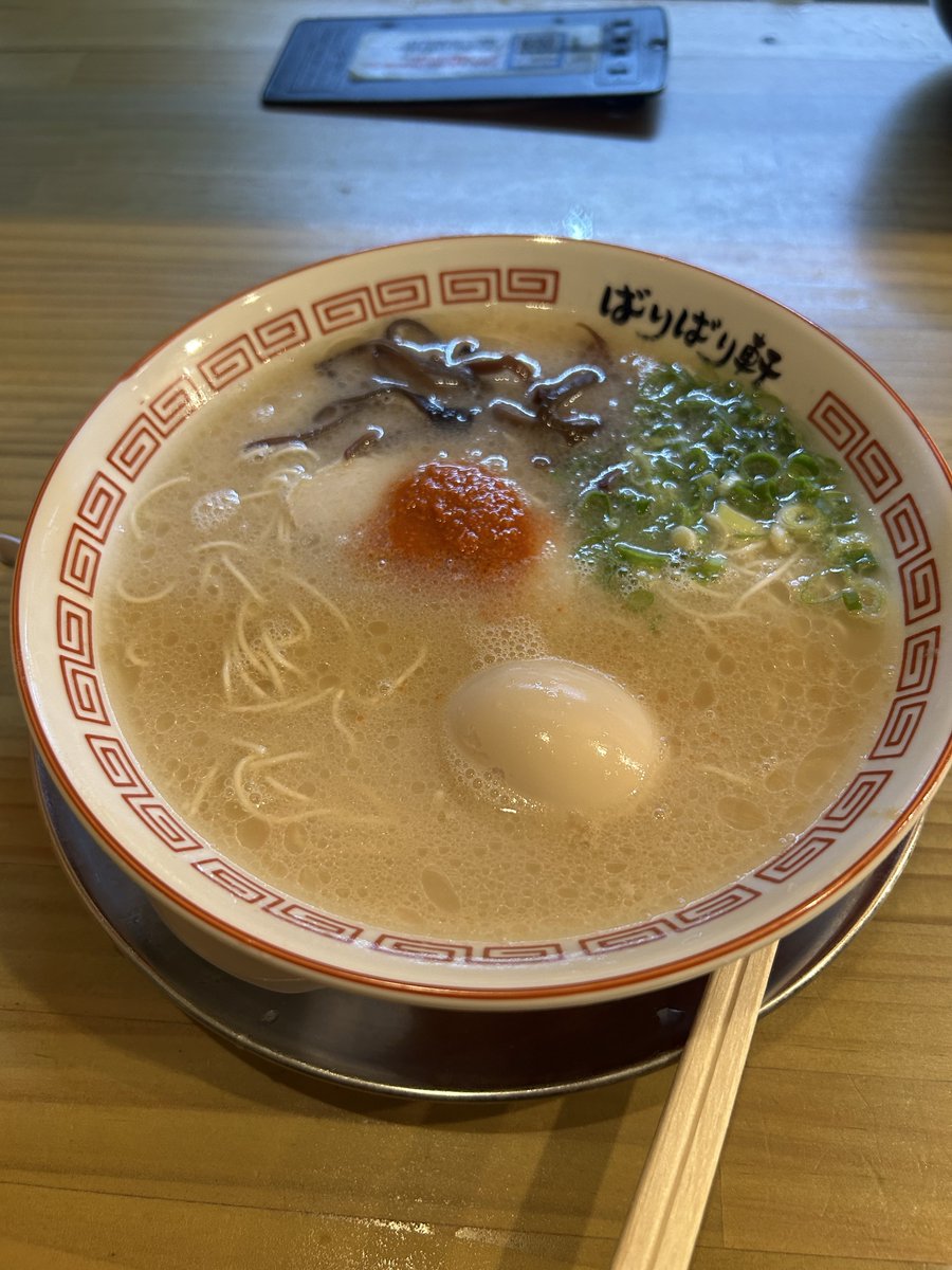 08_ima_97's tweet photo. うますぎ https://t.co/msmL6kwRRu