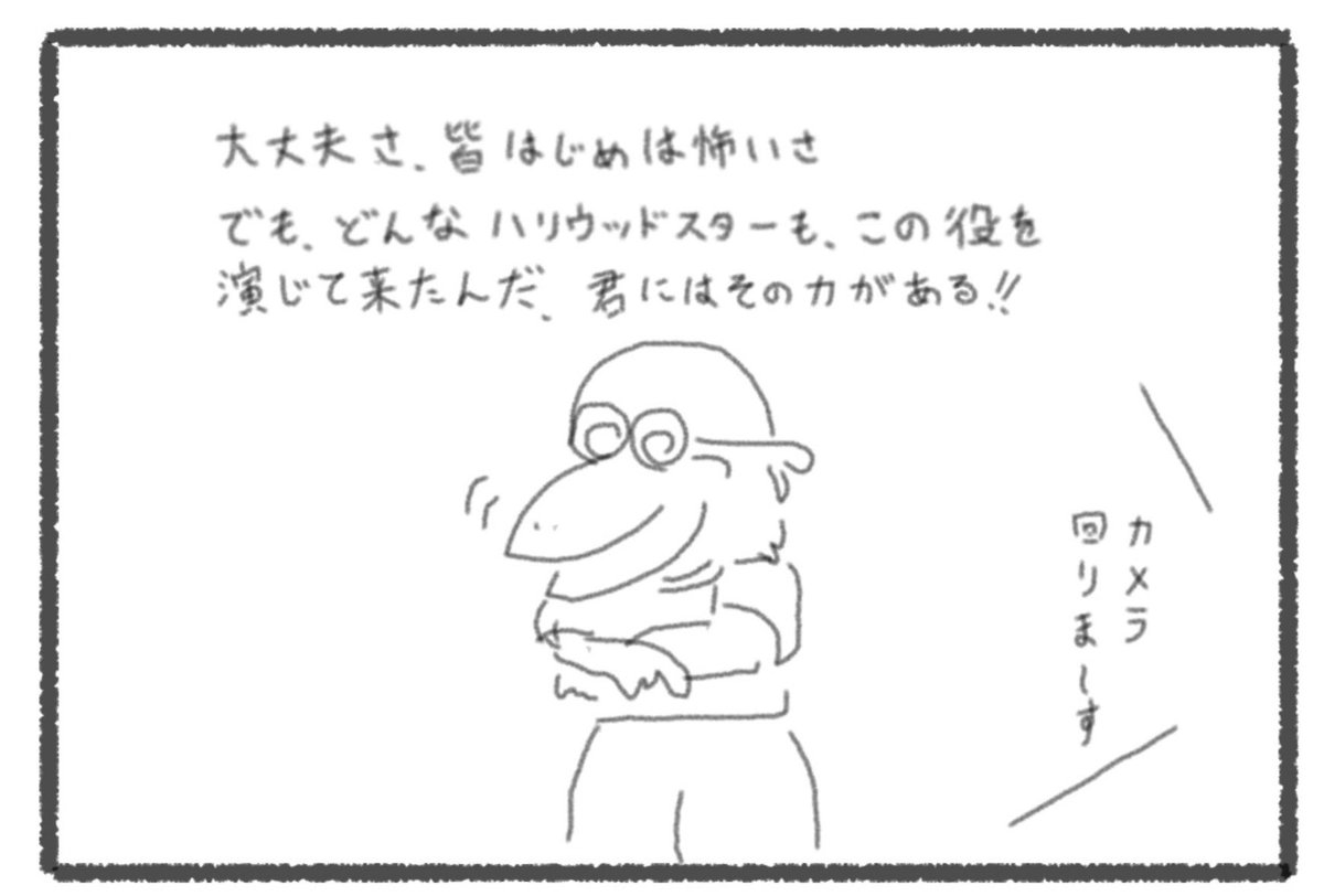 tsukamo007's tweet photo. 逆ギュスターヴくんシーズン2
146「俳優」

#逆ギュスターヴくんシーズン2 
#逆ギュスターヴくん 
#イラスト
#4コマ漫画
#ルーロンハンを食べた大人が描く漫画 https://t.co/F1eTga8mEv