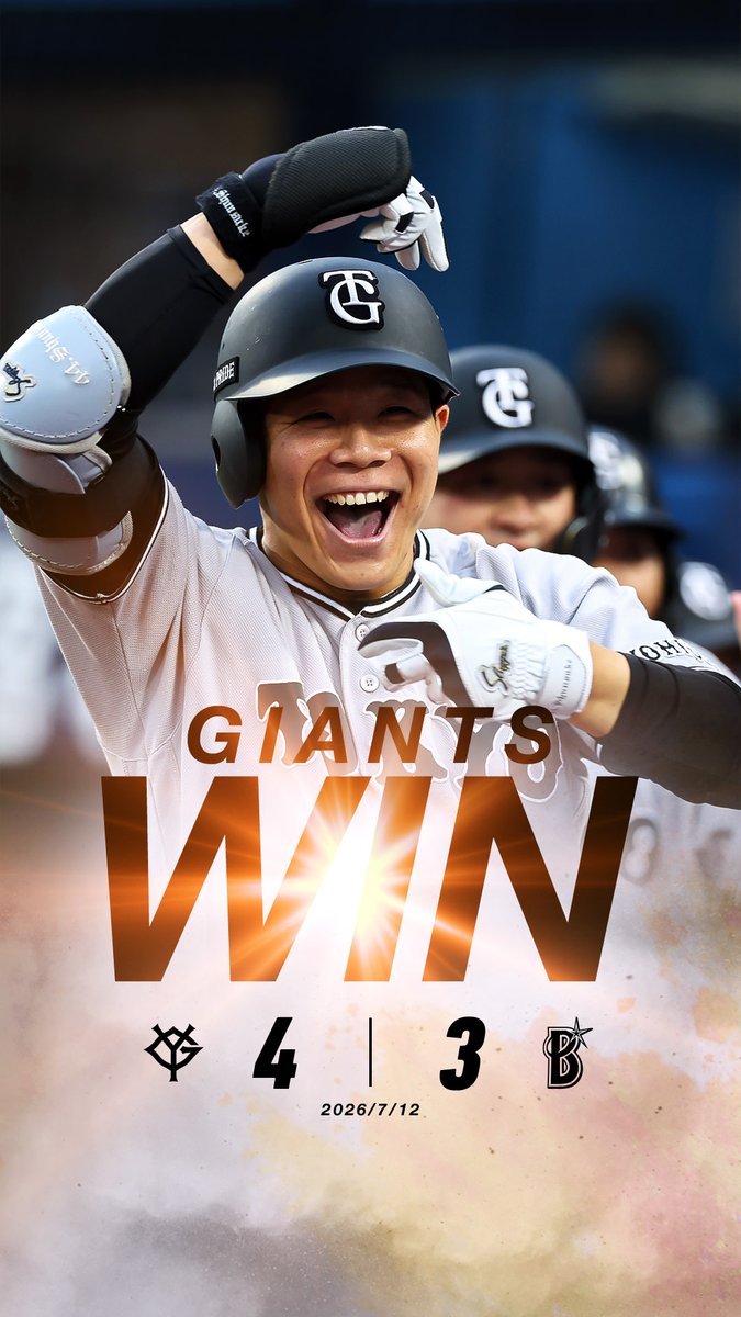 TokyoGiants's tweet photo. 【一軍】巨人 4-3 DeNA

GIANTS WIN!🙌 https://t.co/fHNJODFoQt