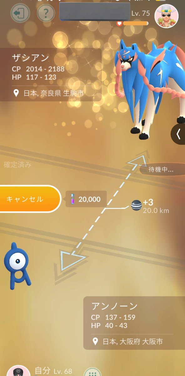1002kkousuke's tweet photo. 家族とキラチャーム使って交換〜✨️✨️
個体値はぼちぼち(TT)
ガラファイはひったくった笑 https://t.co/oLVsAnCV6X