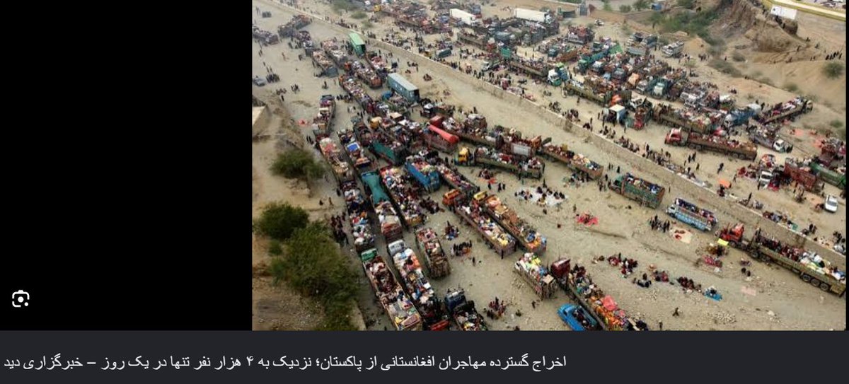 colonnet6's tweet photo. افغانی‌ها بخونند !

اخراج همه افغانی‌ها !

با سقوط آخوند‌ها  مهمونی تموم میشه ، مزدوران که جان سالم بدر برده باشند که فرار میکنند  اما همه آنها تعقیب  و دستگیر و مجازات میشوند  همه اطلاعات و اثر انگشت و  ژنتیک آنها در ایران ثبت شده است.

مهلتی برای خروج از کشور تعیین و  در پایان فرصت ارتش مسلح به سراغ شما روستا به روستا س محله به محله خانه  به خانه میاید با دستور تیر ، دیگه اتباع گرامی‌ تموم شد،  همگی‌ دستگیر و  با کامیون‌های حمل گوسفند و بار به مرز افغانستان برده بزدک مرز پیاده  میکند که بقیه را همانطور که پیاده آمدند پیاده هم برگردید .

راستی‌ سازمان‌های حقوق بشری و افغان اینترنشنال و فعالین حقوق بشری در برابر اخراج گسترده پاکستان لال شدند چرا ؟

#اخراج_افغانی_مطالبه_ملی