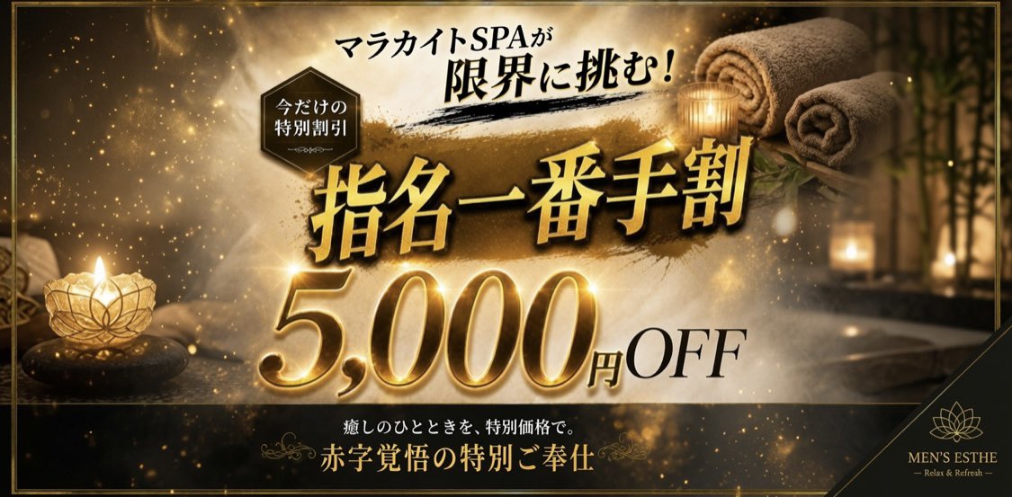 ManakaMuchi2's tweet photo. 私は120分でも180分でも大歓迎です！
体の隅々までさっぱりさせちゃいますよ〜
オイルマッサージ
リフレクソロジー
ヘッドスパ
ご相談ください！

今だけ
その日の1番に予約するといいことがあるかも…🤔 https://t.co/g0CB7PdJiI