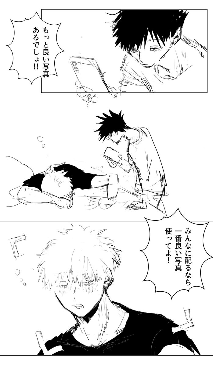 nemuta_123's tweet photo. 一番良い顔は見せないよ。 https://t.co/GpXTrZ3Kim