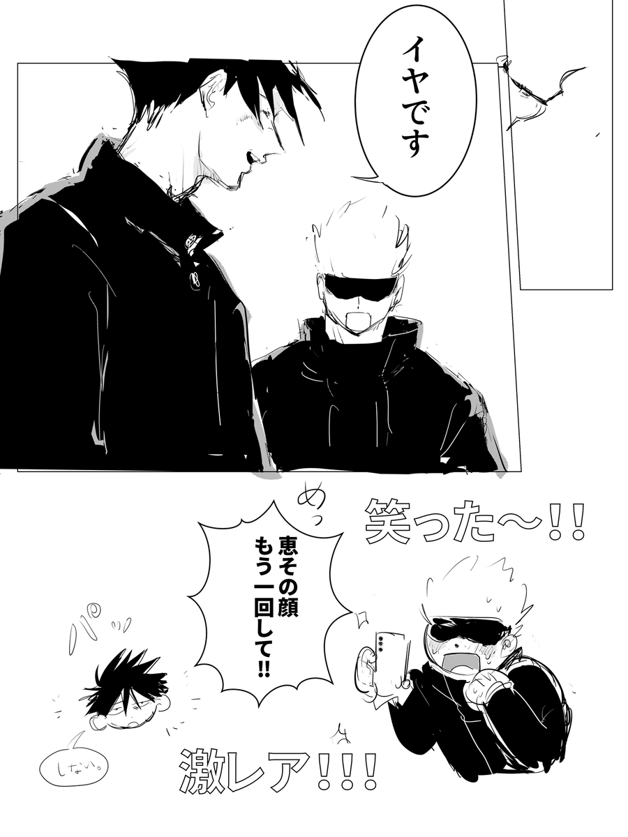 nemuta_123's tweet photo. 一番良い顔は見せないよ。 https://t.co/GpXTrZ3Kim