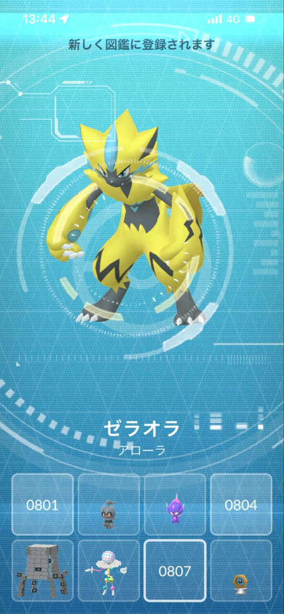brawl_tiara's tweet photo. GOFESTグローバル
ミュウツー頑張ったけど色違いも高個体値も出ず、、
バッフロントロピウス色違いも出なかった🥲
 #ポケモンGO https://t.co/WZzsmGYsRO