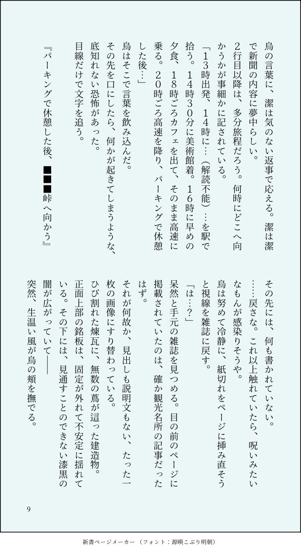 Inuki111's tweet photo. https://t.co/J01LcznTLB