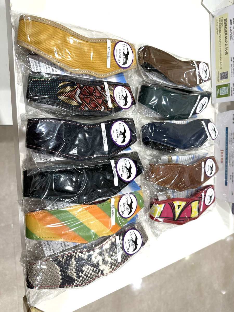 shima_minato_m's tweet photo. 🎷いよいよ明日から開催！

BIRD STRAP #バードストラップ カスタマイズフェアがスタート✨

定番カラーパーツはもちろん、限定柄パットのご用意もございます！
ぜひ店頭でお気に入りの組み合わせを見つけて自分だけのストラップを作ってみませんか？

皆様のご来店お待ちしております😊 https://t.co/1dtRY5ez4I