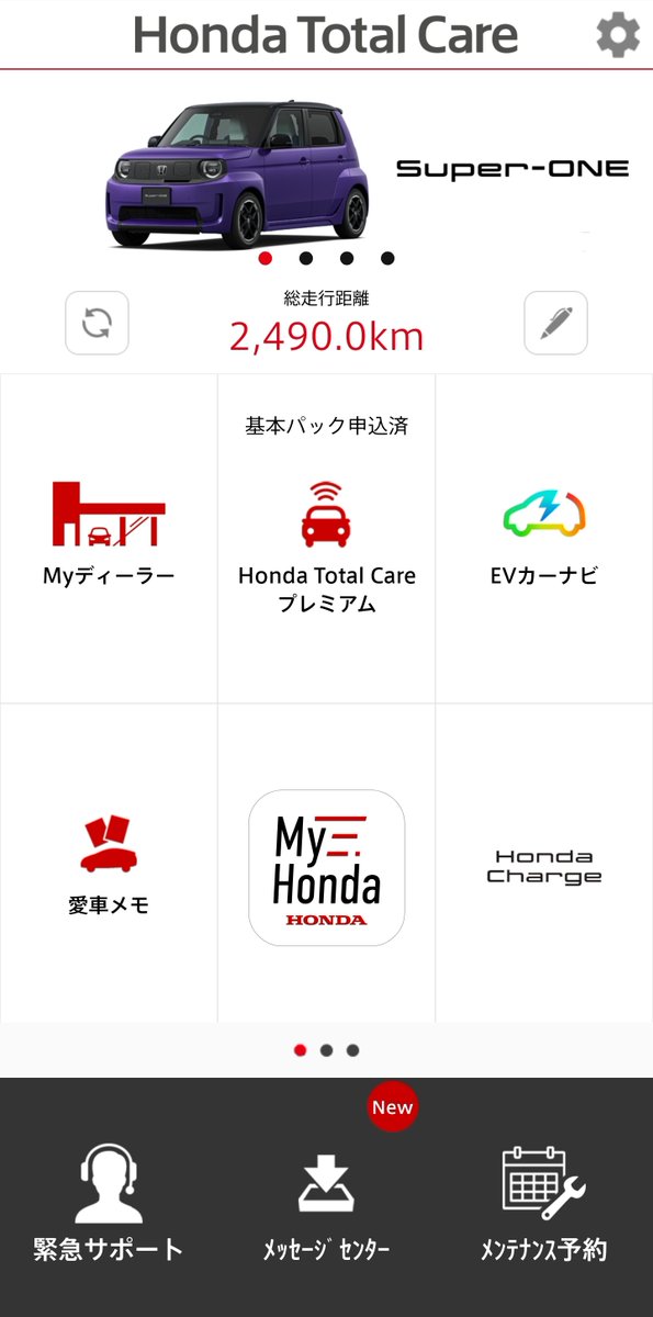 eco_driver_ze2's tweet photo. Super-ONE納車1か月で約2500km走行ww
電費はエアコンなしで13km/kWh、使うと11km/kwh程度。とても楽しいのに経済的な乗り物で素晴らしい。駐車場で両側のスペースに余裕があり、軽自動車枠の駐車場でもはみ出さずに駐車できる(*´艸｀*) https://t.co/PTBnD8l38L