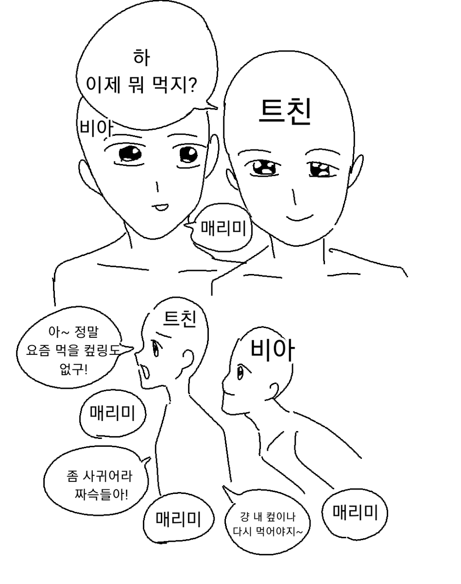 BIA040_'s tweet photo. 다들 즐거운 밤 보내세요 https://t.co/KIgEhoiIGA