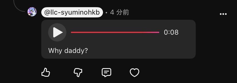 syuminohkb's tweet photo. 最近ハマっているボイス返信(???)の自動翻訳で突然事件匂わせるのやめてね
※実際の音声そもそも英語じゃないです https://t.co/BTaIs5MBCp