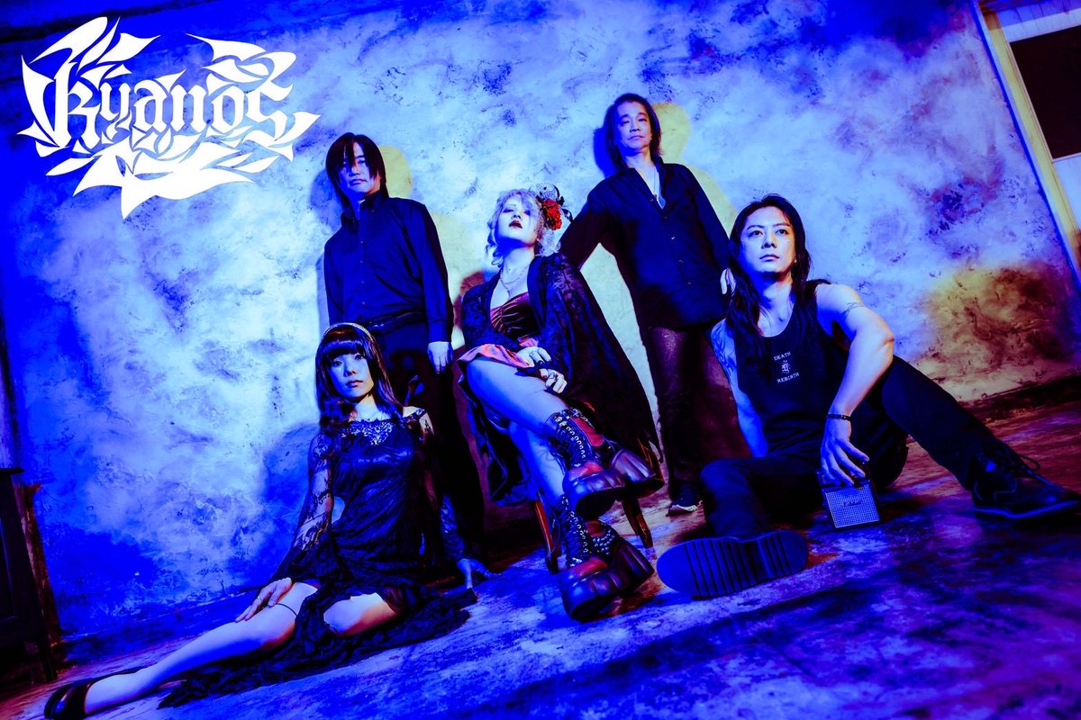 kyanos_official's tweet photo. .｡oO(kyanos メンバーへ、お尋ねします。)

Q. kyanos 1st Album『DEEP INSIDE OF ME』内の曲で、一押しの曲は？

メンバーからアンサーをもらったので
コメントと共に曲を聴いてみてください🌹

メンバーのコメントはツリーにて。
↓ https://t.co/7EM4nPj15N