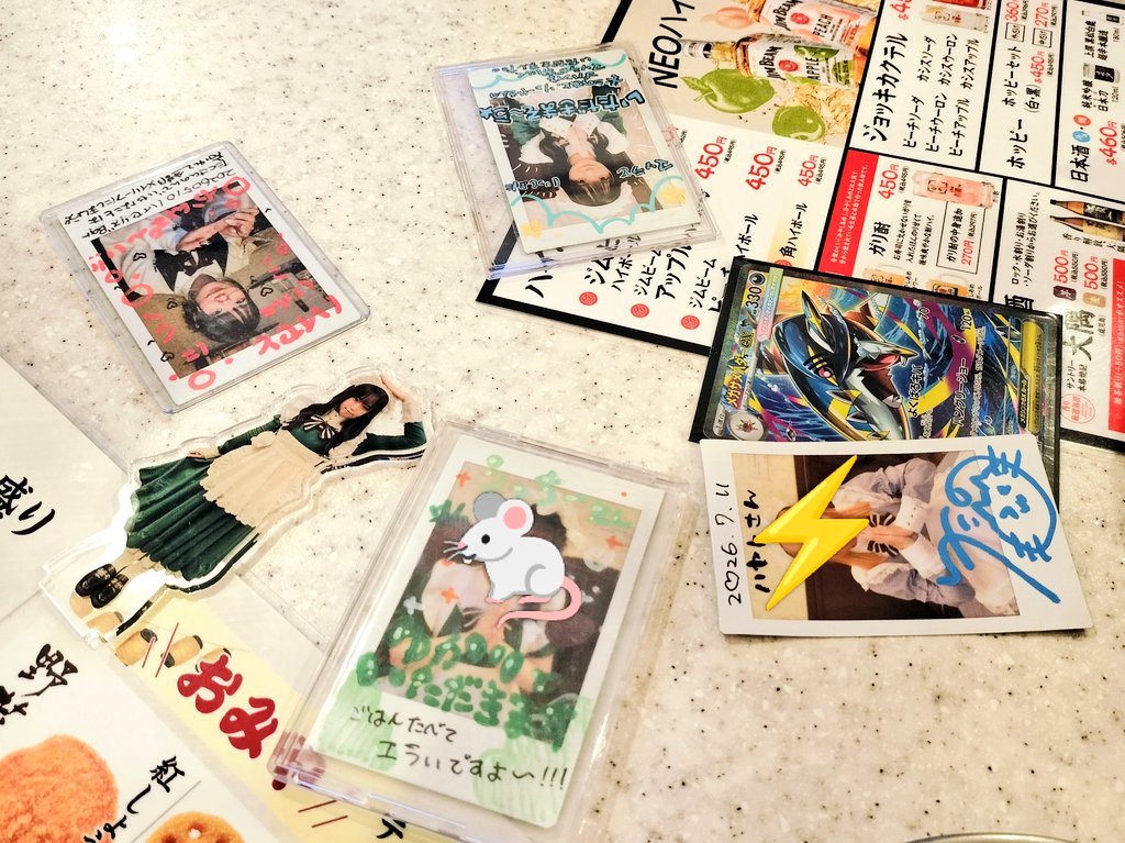 Don_Kuru3's tweet photo. 田中 https://t.co/xaPx5cLsuC