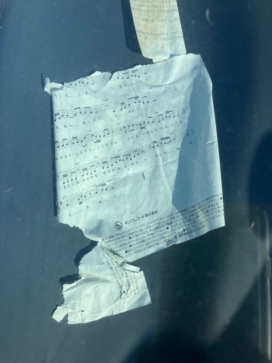 Coruchu's tweet photo. 池島に離島には珍しくカローラの放置車両があった
１０年はあると思うけど海沿いなのにそれほど錆びていない
洗車&amp;ワックス掛けてあげたい🚙

ダッシュボードに置かれた歌詞の歌が調べても分からない https://t.co/Jh0OZaJXuI