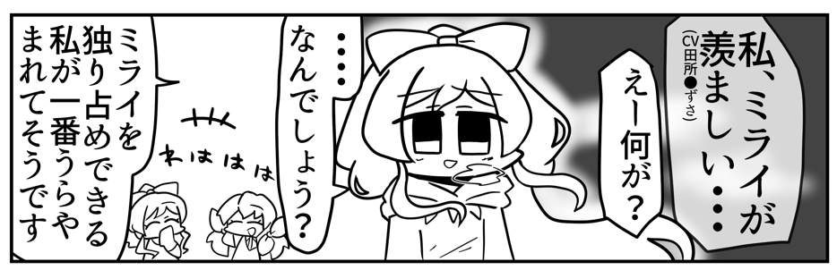 Chocro_122's tweet photo. これは本当に私だけ面白かった没ネタです https://t.co/JXy92vxgcc