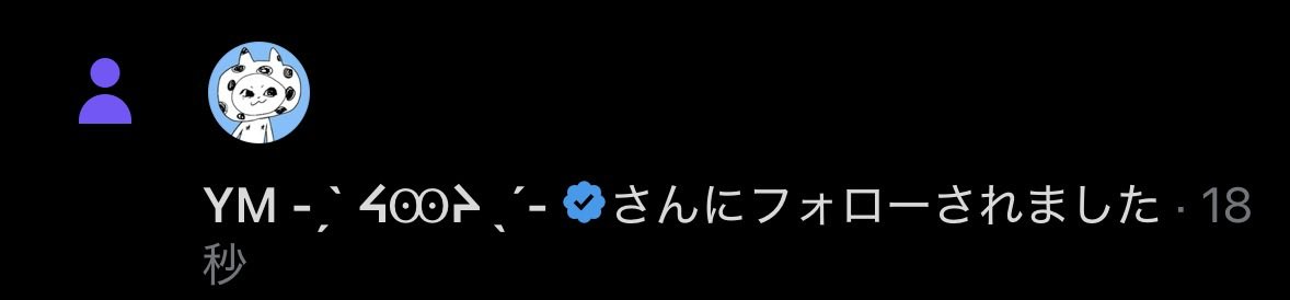 Zakuroshirosub's tweet photo. 本家...様...ッ!!!!!!!!!!!）!）....？？？？？？...
本当に、すみませんでした(土下座)
長年にわたりこの曲を愛しております...ネガも大好きです...URUSaaA愛も...大好きです...本当に...本当に...私に青春を...ありがとうございました... https://t.co/o4Vv2o3Biv
