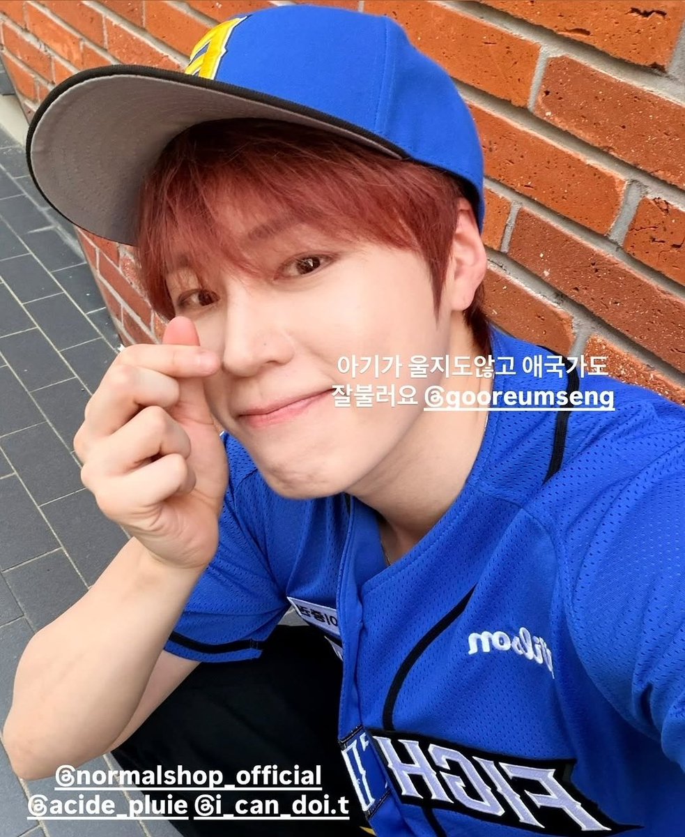 neulhaneulgoore's tweet photo. 도이쌤 인스스💄

아기가 울지도 않고 애국가도 잘 불러요

#하성운 #HASUNGWOON #팀하성운 https://t.co/SjPNKy51Rc