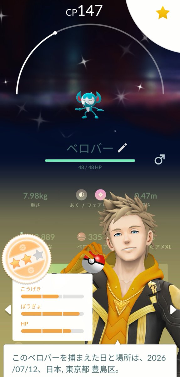 えむぺこ tweet media