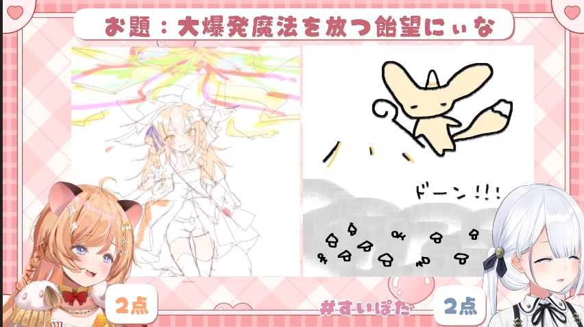 すいぽた んんんんんwww