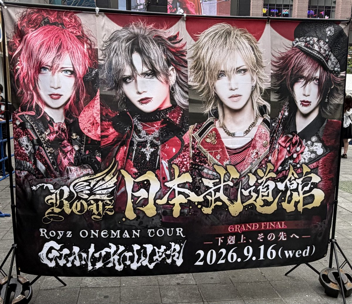 lvy_mk's tweet photo. 新宿から地元に帰りまた新宿に戻りギリ
ジャイキラから見ることに成功✌🏻️⸝⸝⸝ https://t.co/7C5MmEmUli