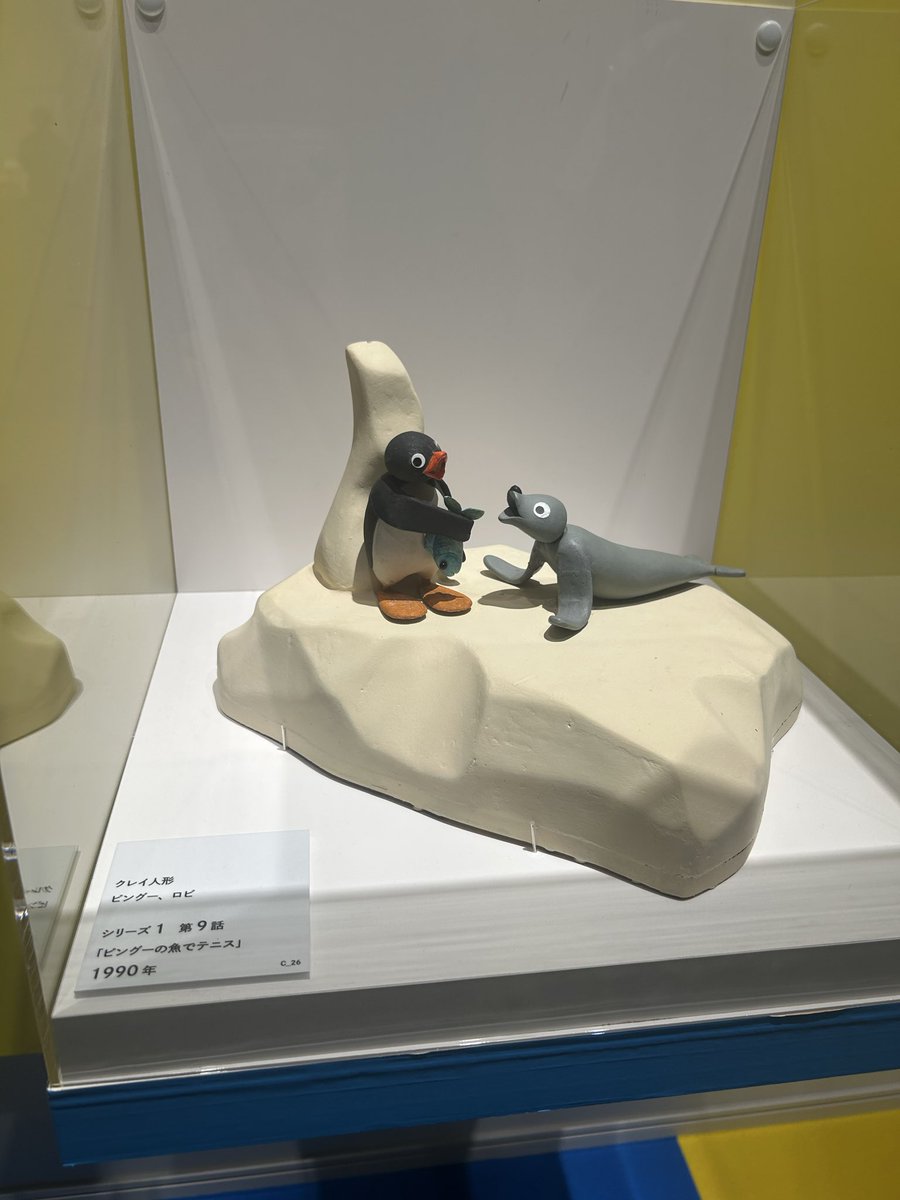 natane1128's tweet photo. YURAKUCHO MUSEUM
ピングー展🐧🦭 https://t.co/jJxwsfHvZA