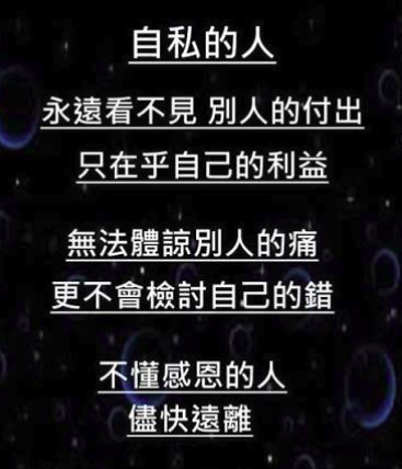 八發金豆 tweet media