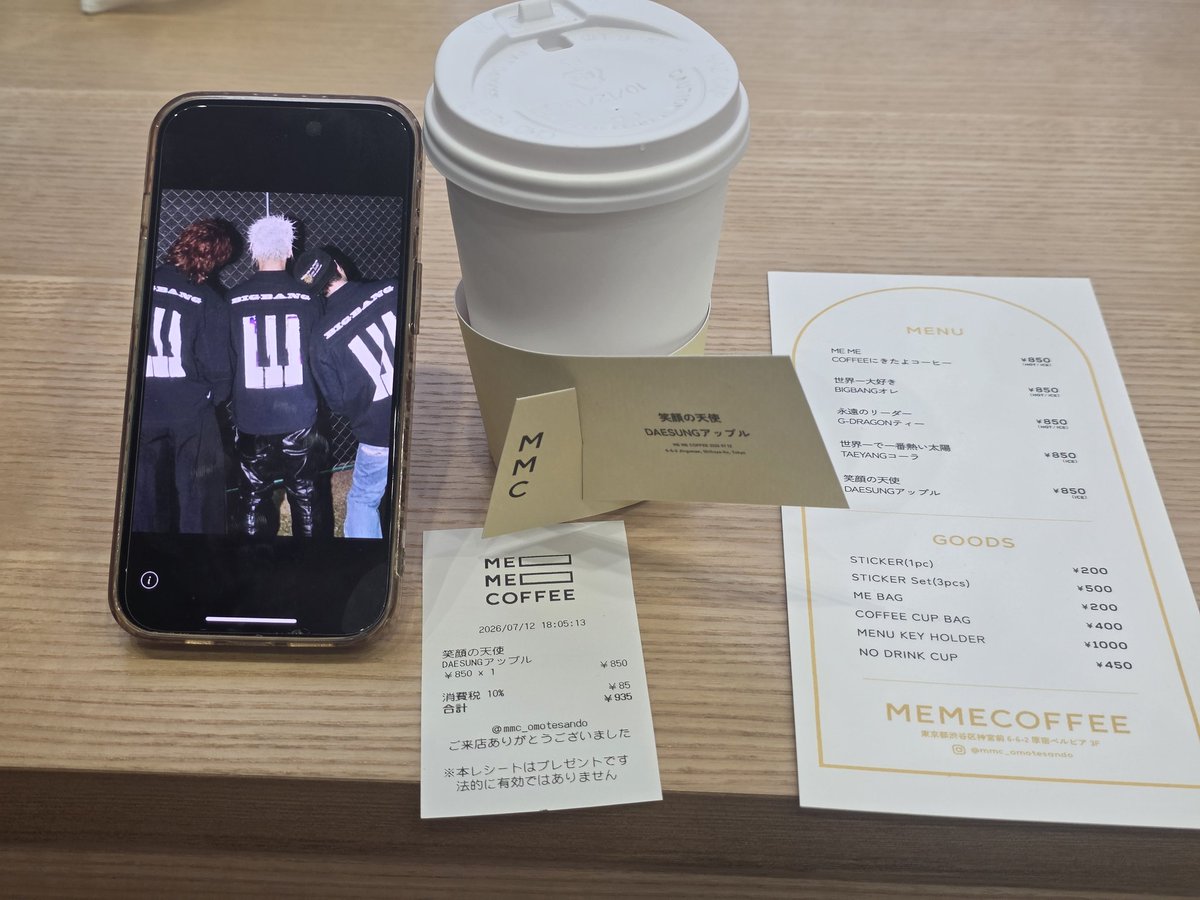 Sober881's tweet photo. タプちゃんペンミからの横浜観光からの推し活旅の締めくくりは
原宿の「MEME COFFEE」でBIGBANG.ver オリジナルメニューとラベルを作ってきました☕️
急いでメニューを考えたから もっと良いネーミングあったかもと今になって思うけど😂
最高に楽しい旅の思い出ができました🫶
#BIGBANG #MEMECOFFEE https://t.co/gOPYgvS2LZ