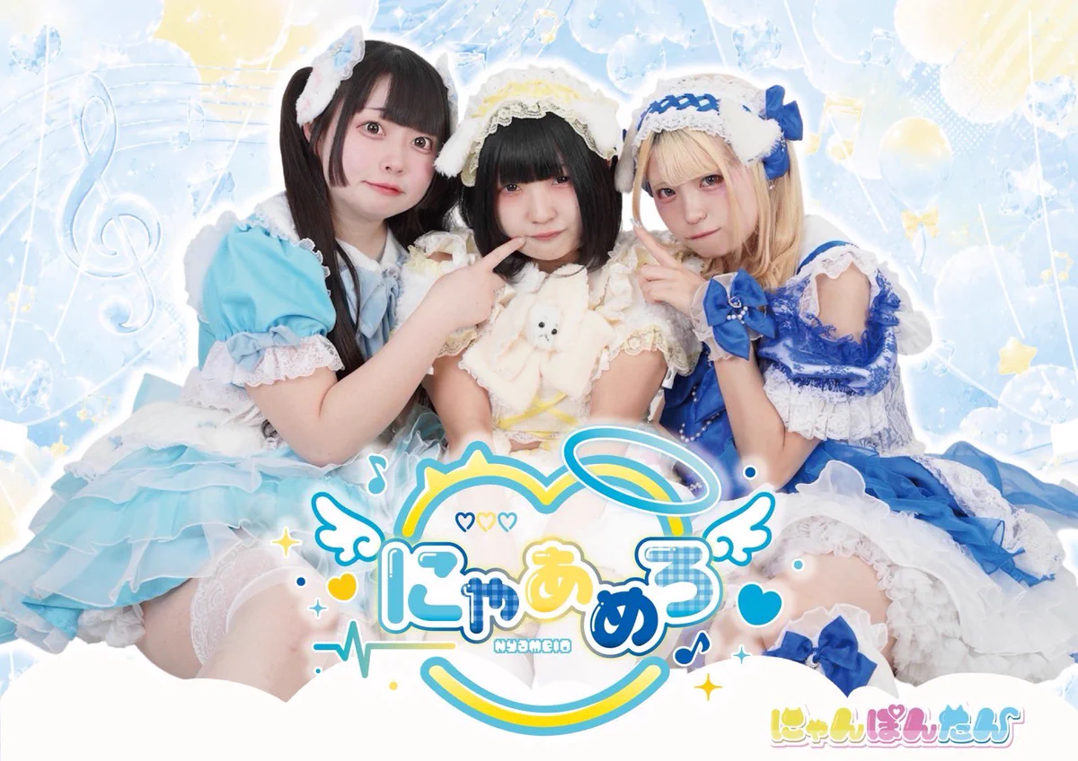 Reposts by なちゃ♡🍼 (@nacha_nyan) / X