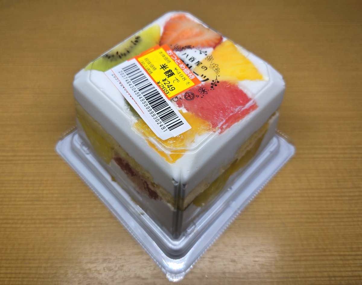 th50552's tweet photo. 昨日クリームたくさん食べたのに、見た目と半額に惹かれて買ってしまった https://t.co/fE9rasFtyh