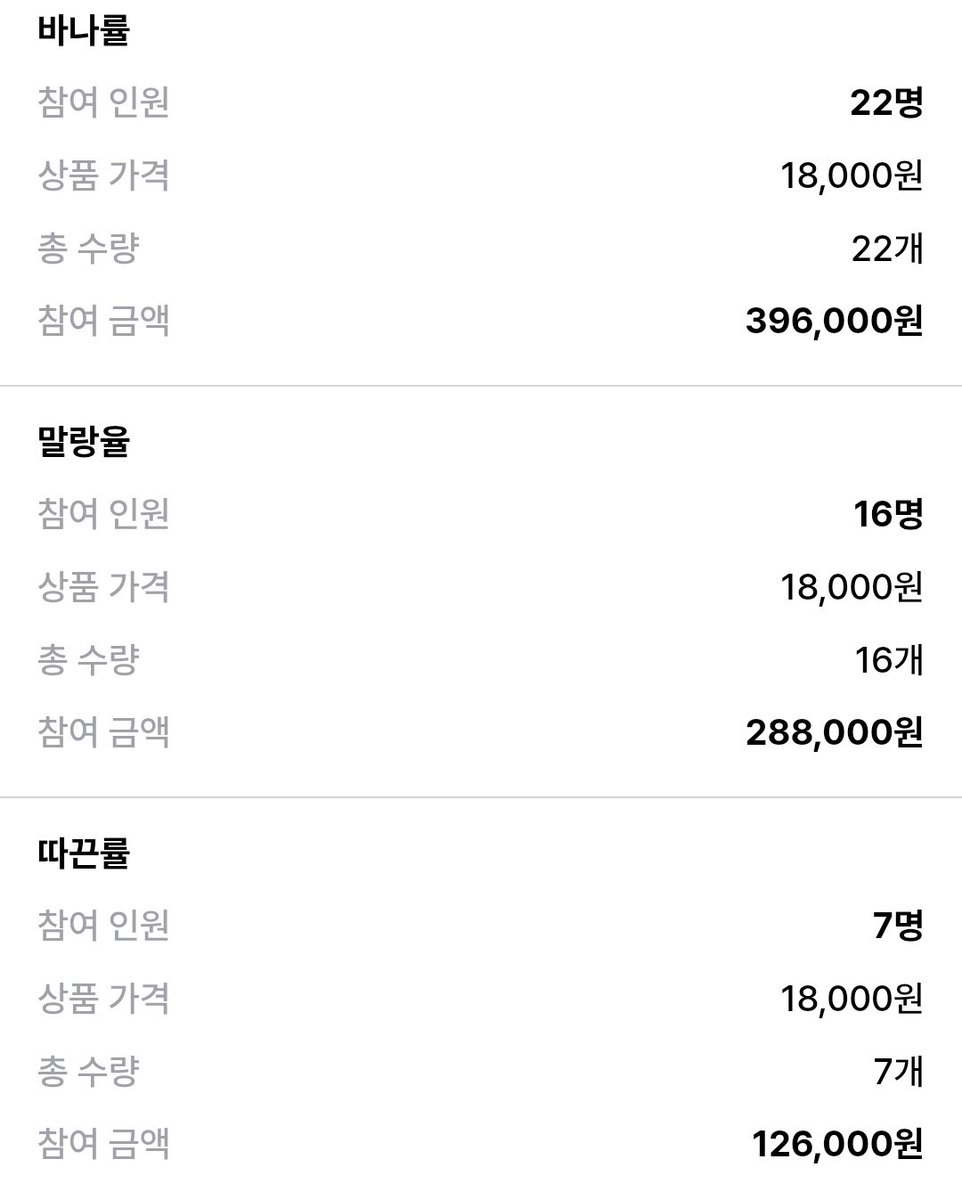 말랑바나나 tweet media