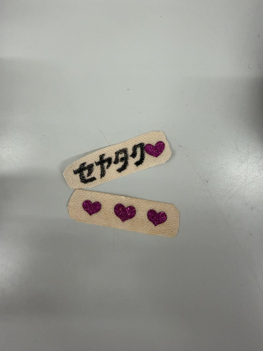 takubo_official's tweet photo. セヤタク絆創膏

#本日のせいや 
#本日のたくや https://t.co/7SsT8UD9eN