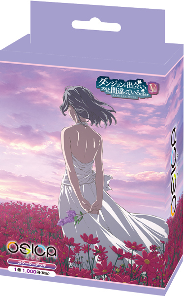 OSICA オシカ】新作 予約！ 《7月17日(金)発売》 スターターデッキ