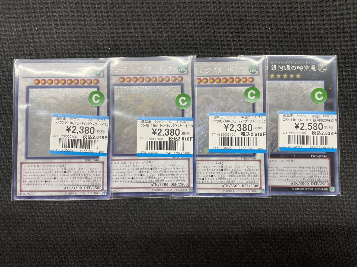 入荷情報】 ＃遊戯王OCG 『ホログラフィックレア各種』 状態によりお