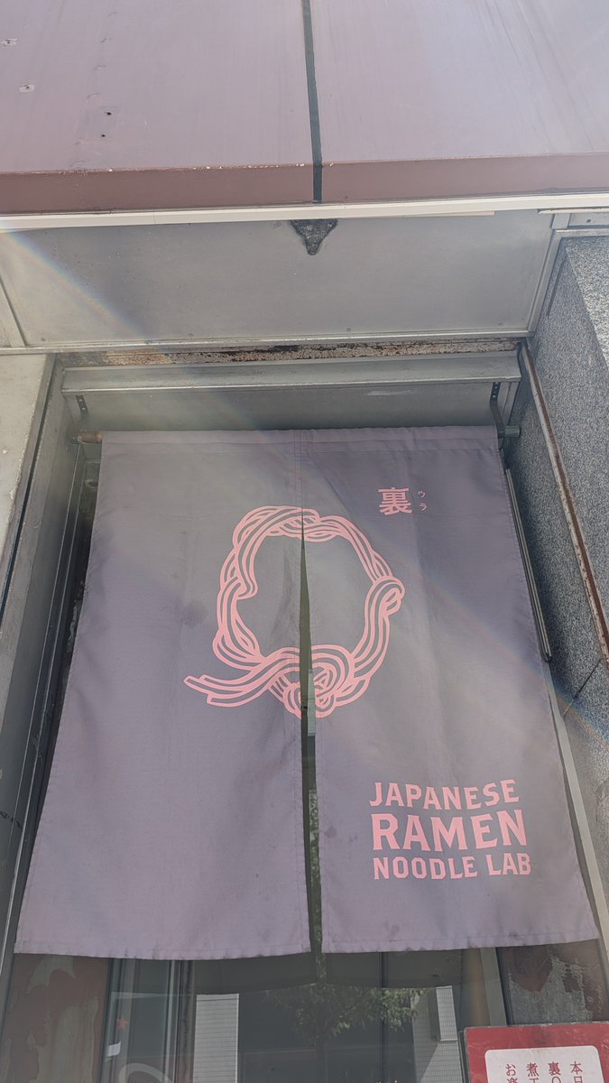 knzwk5's tweet photo. Qの夏の風物詩。
店主不在の裏Qでも提供されるのはありがたい。

#JapaneseRamenNoodleLabQ

冷やし酢橘ソバ¥1,800 https://t.co/fqrD3JODTD