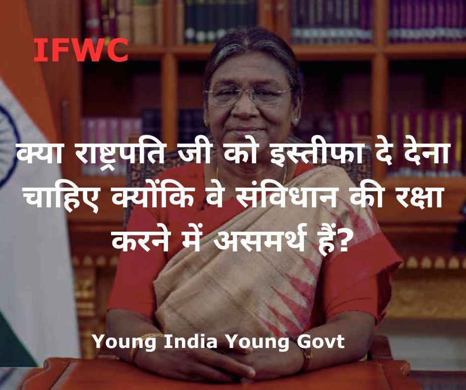 SocialIFWC's tweet photo. देश भर में उद्यमिता या शिक्षा का बुनियादी ढांचा नहीं होने से रुपये का मूल्य गिरता रहता है (Not having entrepreneurship or education infrastructure across the country, rupee value keeps falling)#EntrepreneurshipRegistration  #Volunteers #ResidentialPledge https://t.co/Ld2t13tegZ