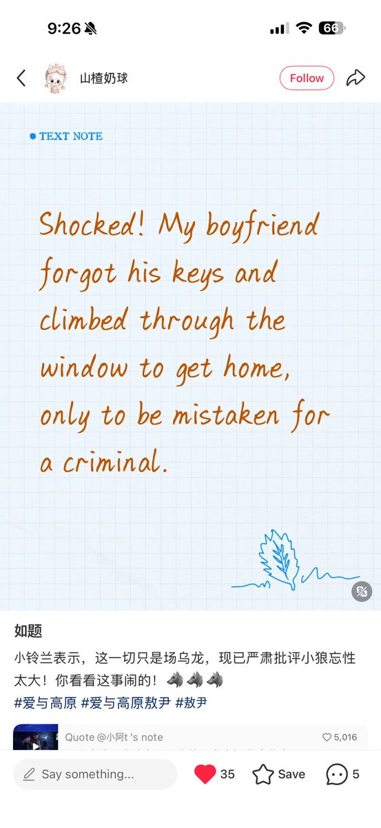 zayneswolfpack's tweet photo. Ok putting all my findings in XHS for you page that cracked me up here 😂😂

Sisters you all are very creative in making the headline to make sure people see the clarification videos for Valko 😂😂😂

#VALKOBELONGS #VALKO #BRINGBACKVALKO #JusticeforValko #VALKOCOMEHOME #BRINGVALKOBACK #KEEPVALKOALIVE #BLACKOUTFORVALKO #VALKOISLOVED