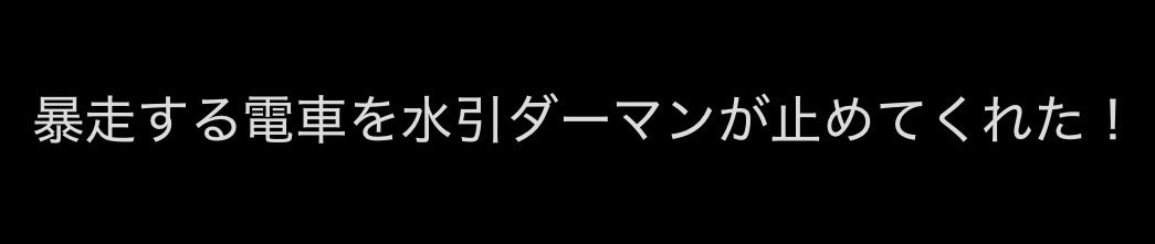 take_it_easy91's tweet photo. バカ祝いで自信が湧き出ていたやつです。 https://t.co/VEYSRnHQ3w