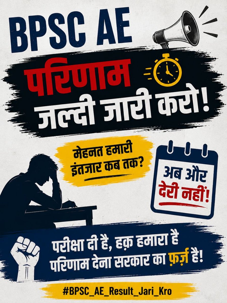 RAUSHAN847409's tweet photo. @SitamarhiJila Bpsc ae 29/2025 result jari karo..
@BPSCOffice @RCD_Bihar @samrat4bjp @officecmbihar @BJP4Bihar @narendramodi
#bpsc_ae #BPSCAE https://t.co/wrMduiLMEn