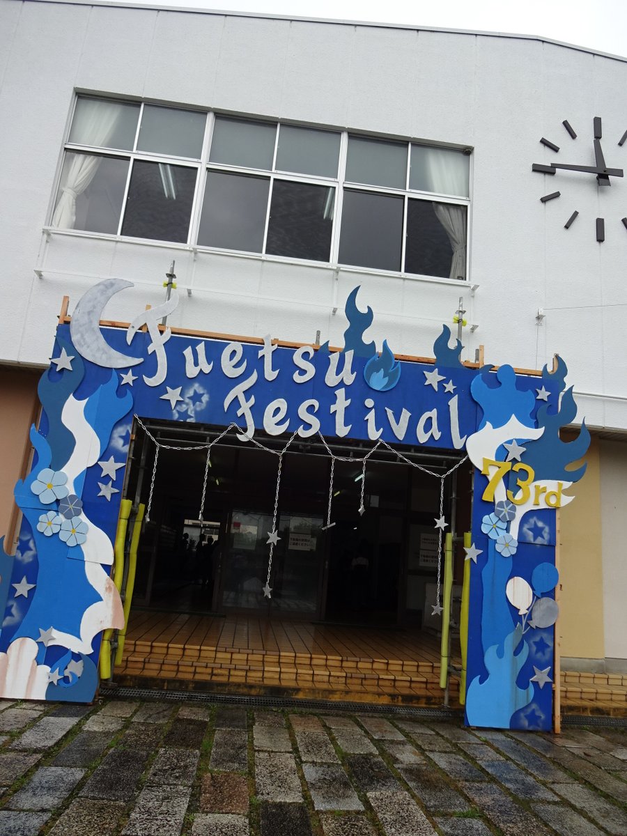 kazushimo4's tweet photo. 御礼 風越祭一般公開に約２千人のご来場
日曜日のみの一般公開でしたが、約2,000人の方々にご来場いただきました。生徒たちも、準備したものを精一杯発表することができました。また、土曜日に中止となった「芸楽祭」も翌週の放課後に行うことができました。#飯田風越高校　#風越祭　#飯田市　#南信州 https://t.co/THKi9c7gZi