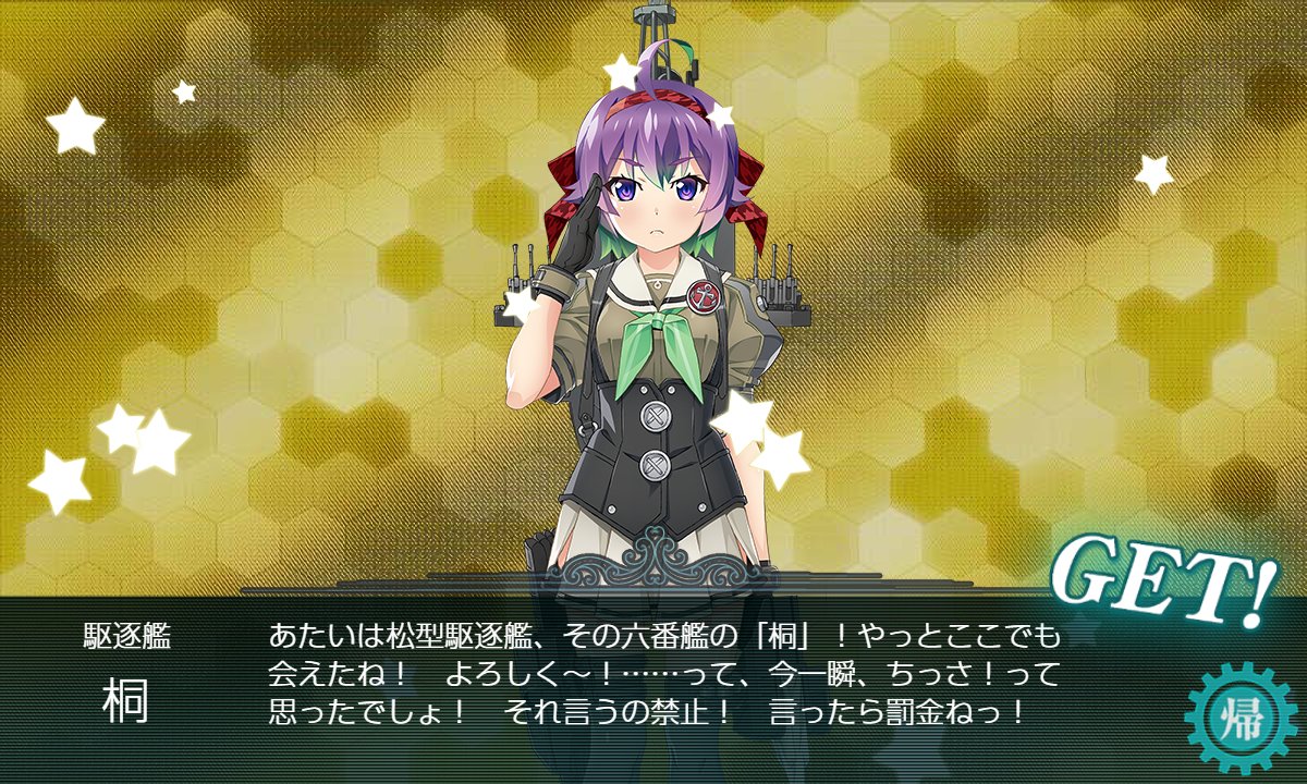 AD_920331's tweet photo. E1ほり、おわった
E2は火曜日以降からやれたらやります('､3_ヽ)_" https://t.co/su57ihTu2w