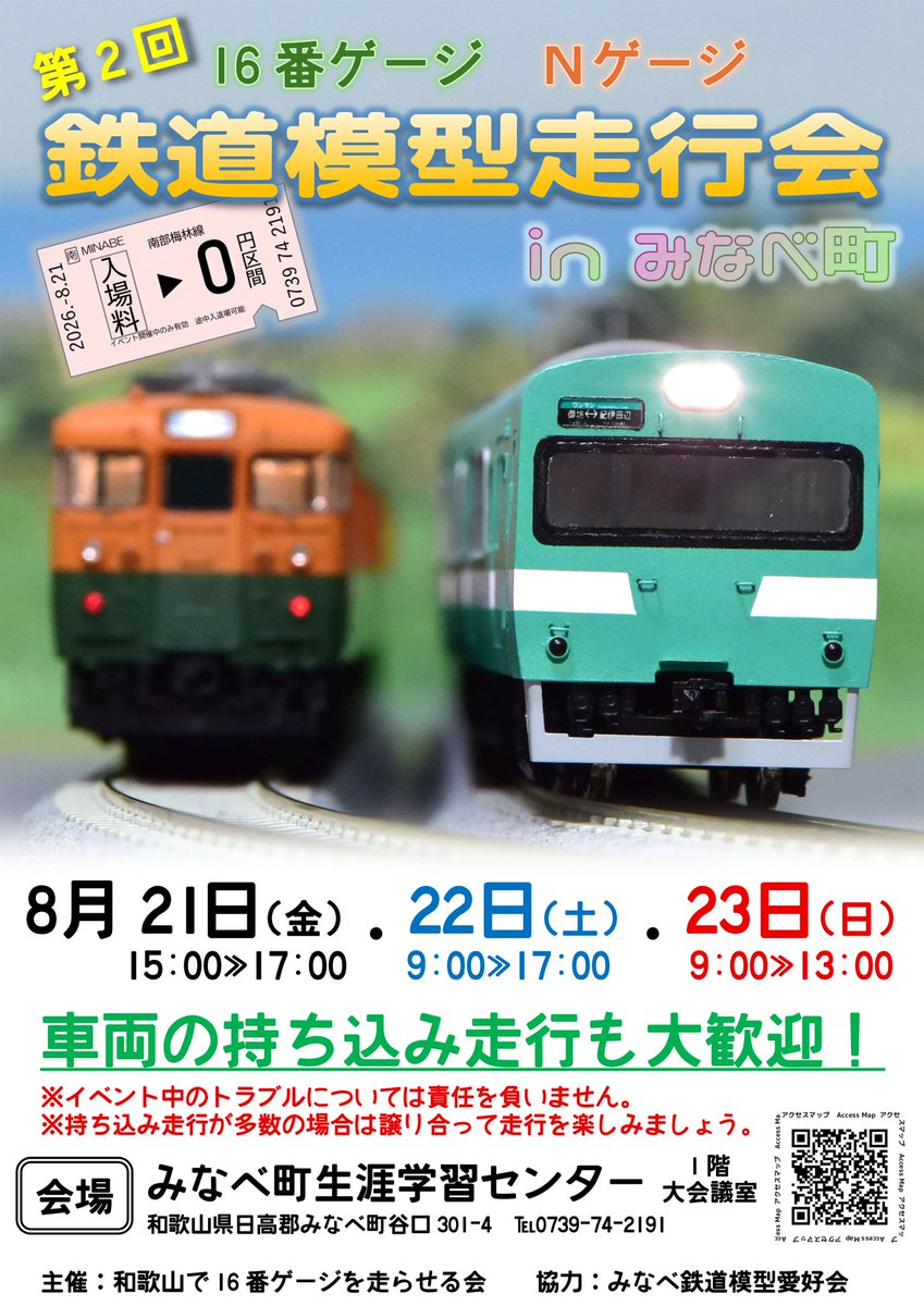 おびび@ tweet media