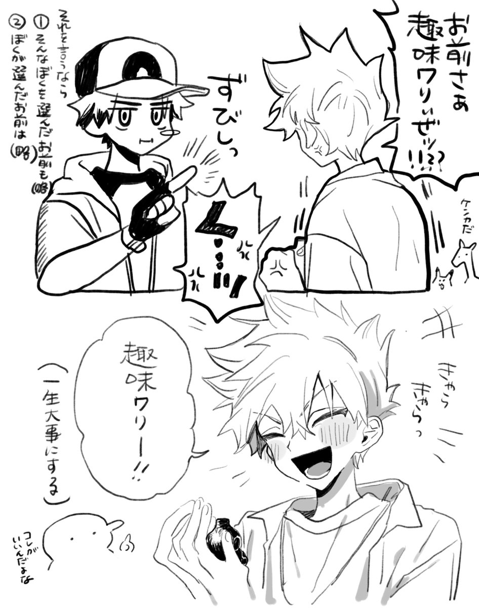 Post by 連絡用 on X: れぐり。