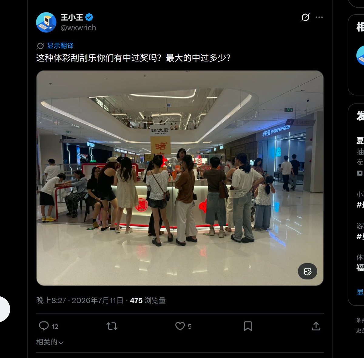 Zhicong Du tweet media