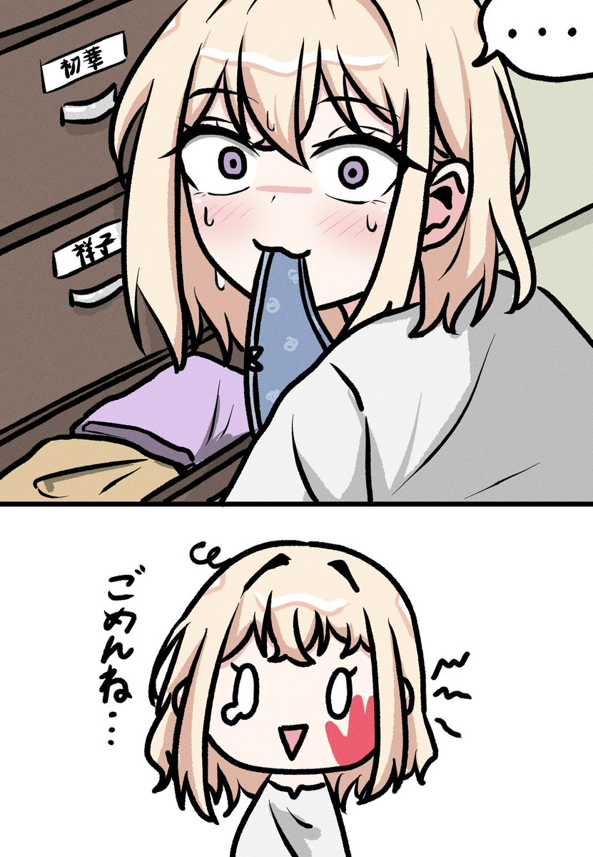 ssami0617's tweet photo. ういかちゃん https://t.co/lHU4vzm2JS